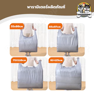 ย้ายบ้าน ขายส่ง ถุงพลาสติกขนาดใหญ่ ถุงหูหิ้วขนาดใหญ่ มีหูหิ้ว ใส่เสื้อผ้า ใบใหญ่ เพิ่มความ 10 ชิ้น