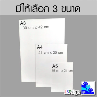 แผ่นไวท์บอร์ดแม่เหล็กติดตู้เย็น เขียนลบได้ กระดานไวท์บอร์ด กระดานแม่เหล็ก วาดภาพ จดโน้ต ขนาด A5 A4 A3