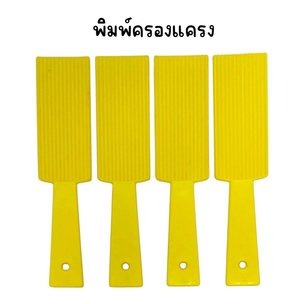 (ยกโหล 12 อัน) พิมพ์ขนมครองแครง มีด้ามจับ พลาสติก