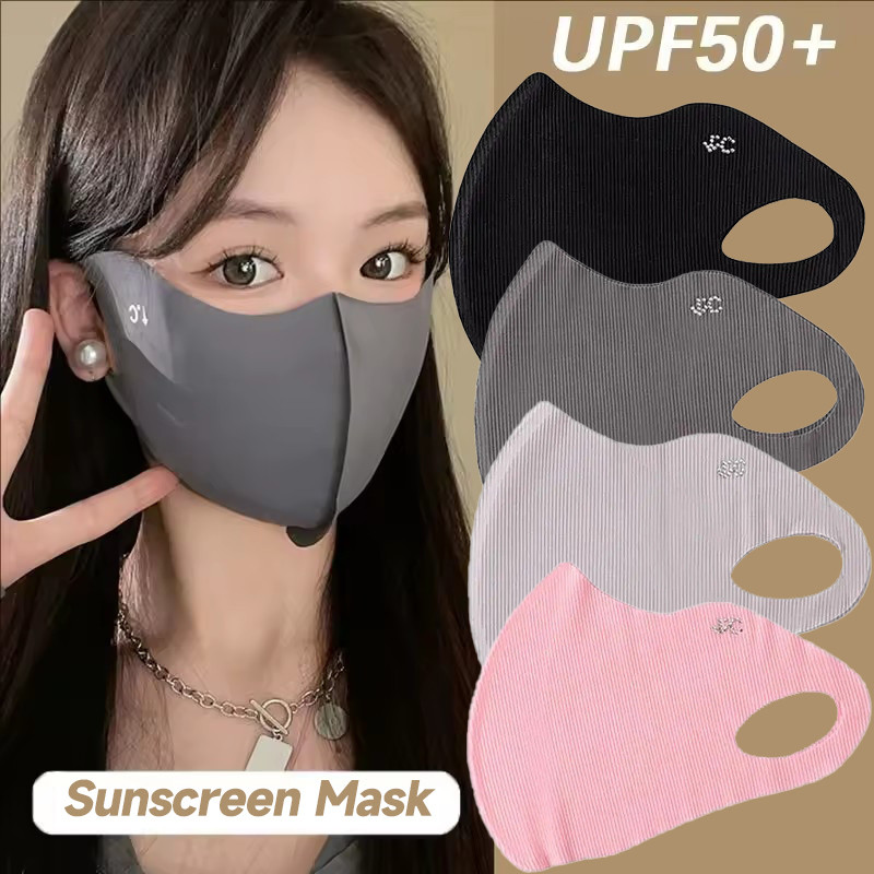 มาส์กหน้าน้ำแข็ง silk สำหรับใช้กลางแจ้ง ป้องกัน UV กันแดด พร้อมตาข่ายระบายอากาศ