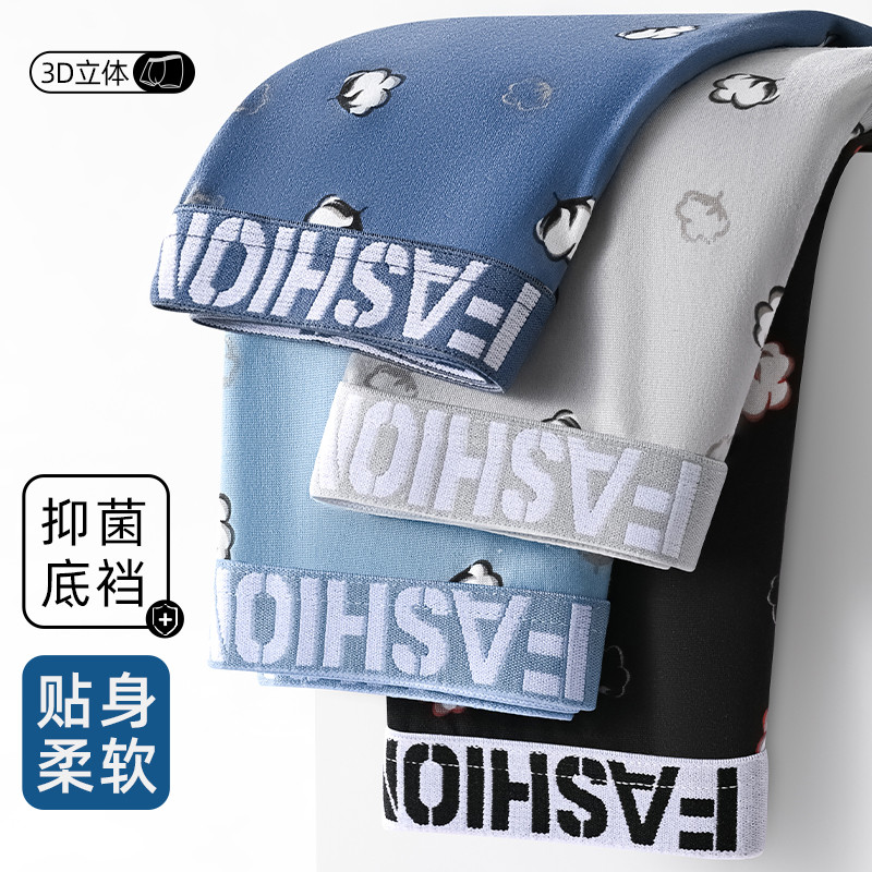 #414 กางเกงในผู้ชายขาสั้น กางเกงในบ็อกเซอร์ Boxer เนื้อผ้านิ่ม สวมใส่สบาย ระบายอากาศได้ดี ราคาถูก - รูปที่ 3