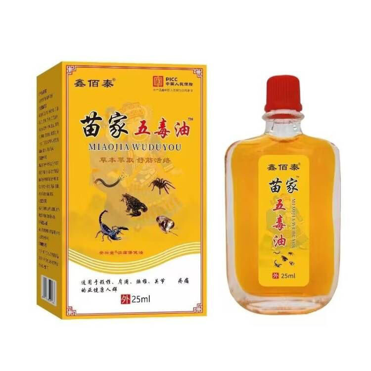 Xin Baitai Miaojia Five Poison Oil Soothing Gluten Xin Baitai Miaojia Five Poison Oil 25ml/ผม 2025.7