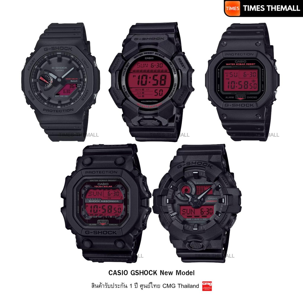 นาฬิกาข้อมือ CASIO G-Shock รุ่น GA-B2100BBR-1A,GD-010BBR-1,DW-5600BBR-1,GX-56BBR-1,GA-700BBR-1A รับป