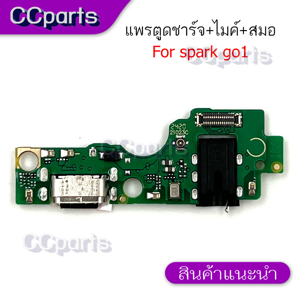 แพรตูดชาร์จสำหรับ INFINIX Spark Go1 แพรก้นชาร์จ USB แพรตูดชาร์จ + ไมค์ +สมอ+ ก้นชาร์จ อะไหล่มือถือ