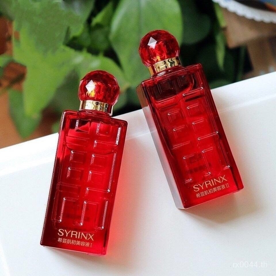 Hot Sale#Xiyun Immortal Water Sample Skin Initial Beauty Serum15ML Travel Experience Outfit1No. RX11