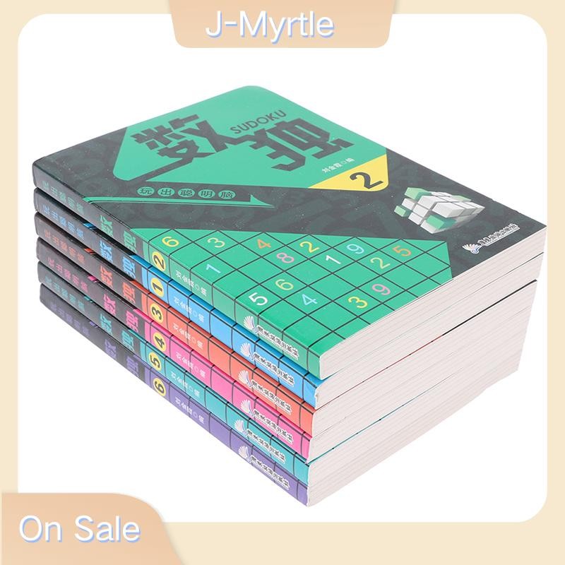 J-Myrtle 6 ชิ้น/เซ็ต Sudoku Thinking Game Book เด็กเล่นสมาร์ทหนังสือตัวเลขสมอง Nice