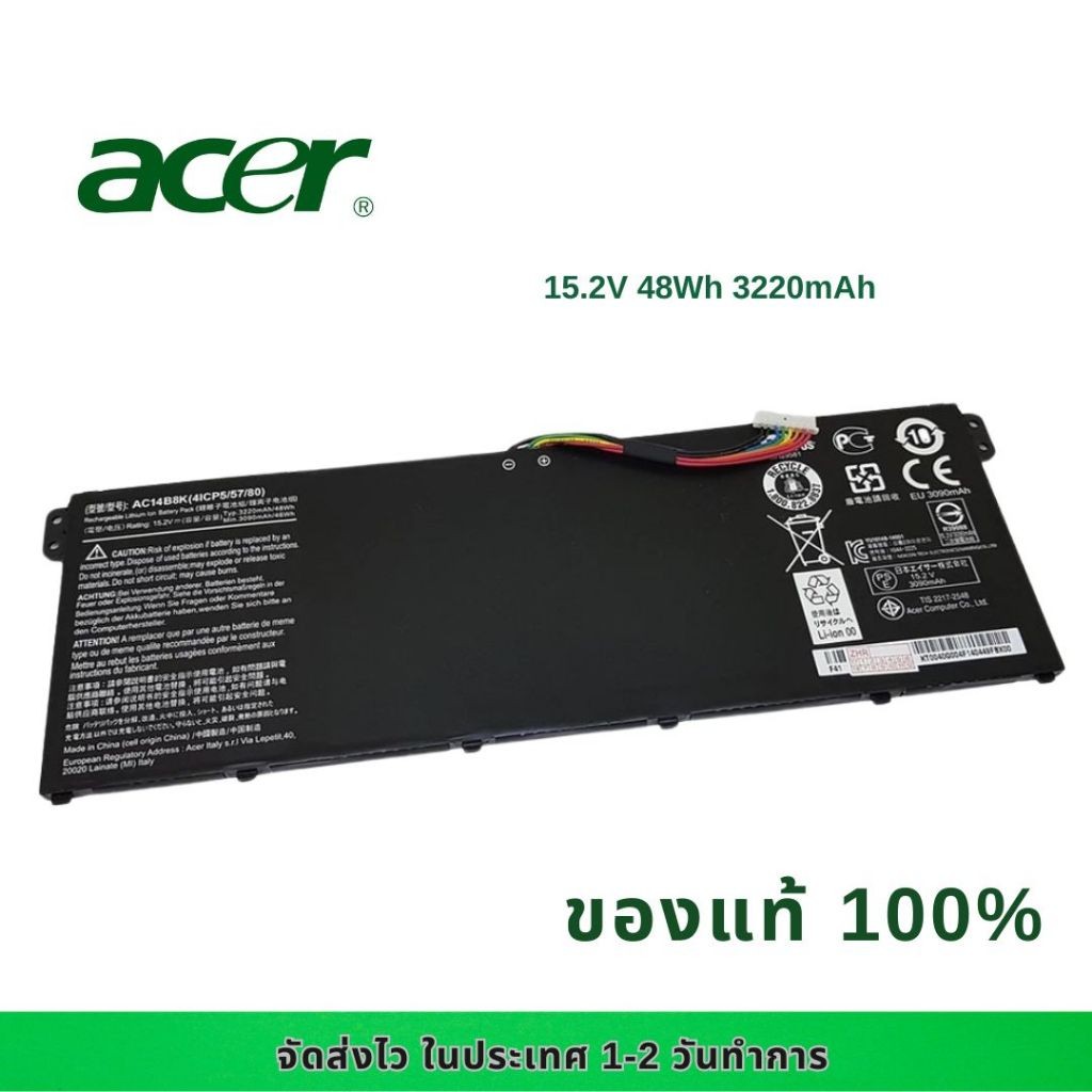 แบตเตอรี่โน๊ตบุ๊ค Acer AC14B8K Swift 3 Nitro 5 AN515-42 AN515-51 AN515-52 ของแท้ 100% ส่งฟรี ประกัน 