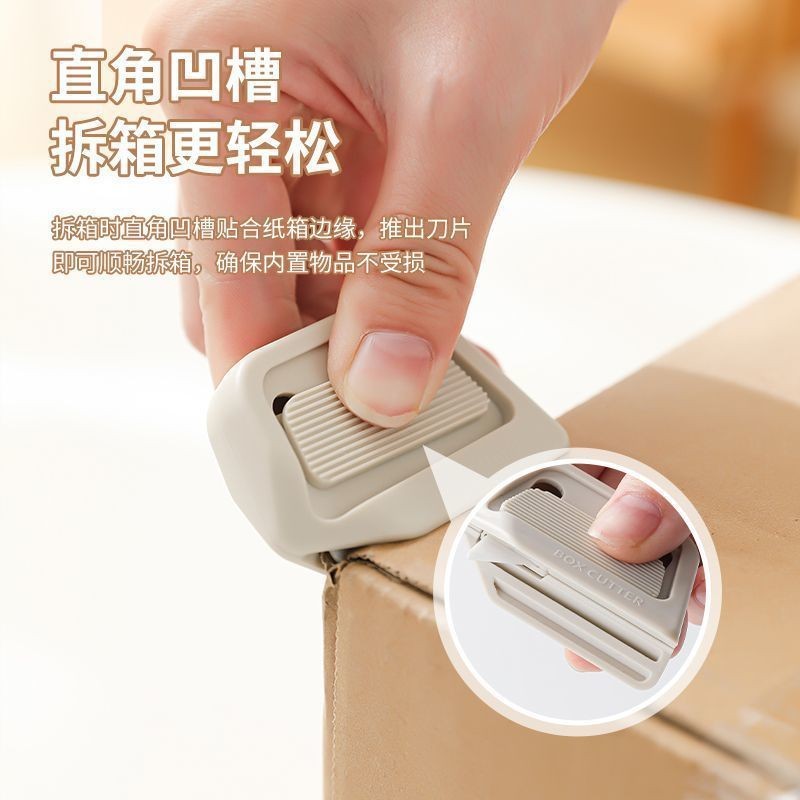 Magnetic Ceramic Unboxing Knife Utility Knife Unpacking Express Tailor Knife Scissors Alternative Au