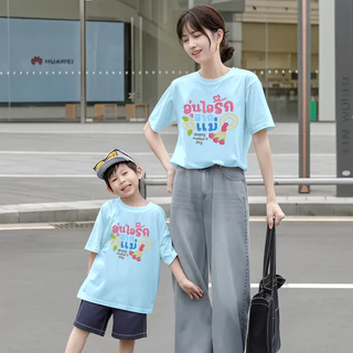 Yout-children เสื้อเด็ก KIDS ชุดครอบครัว Mother's Day เสื้อแฟชั่น ฤดูร้อน เสื้อระบาย ไม่ต้องรีด 2025