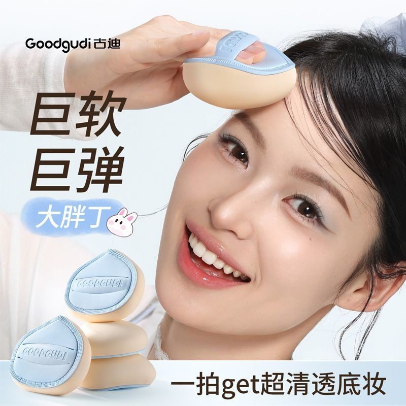 Goood # Goood Big Jigglypuff Marshmallow Cushion Puff Special For Liquid Foundation Dry& Wet Application - รูปที่ 2