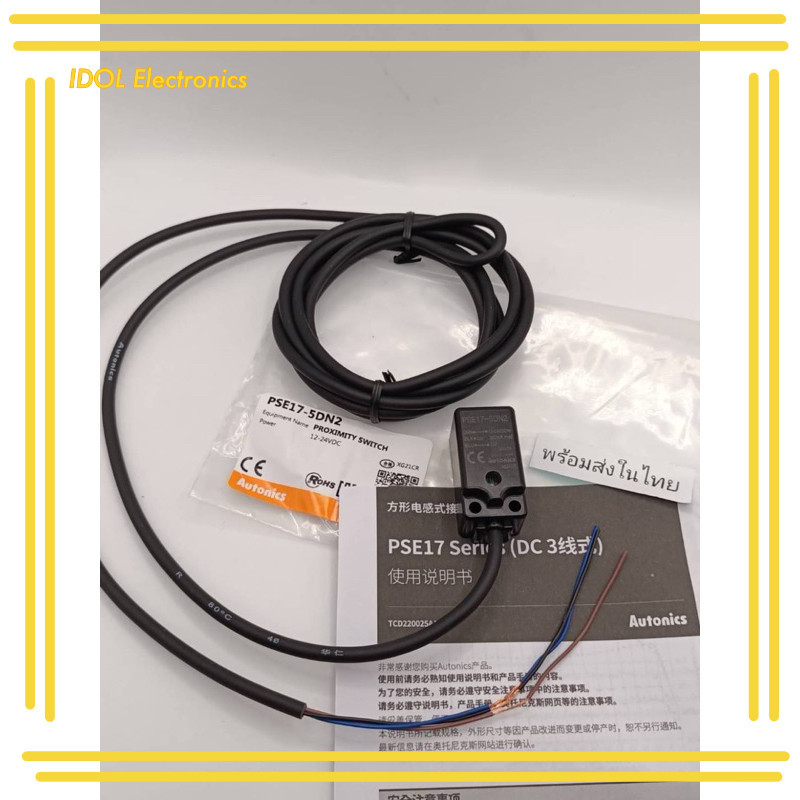 ราคาถูก! PSE17-5DN 5DP พร็อกซิมิตี้สวิตช์เซนเซอร์ 5DN2 5DP2