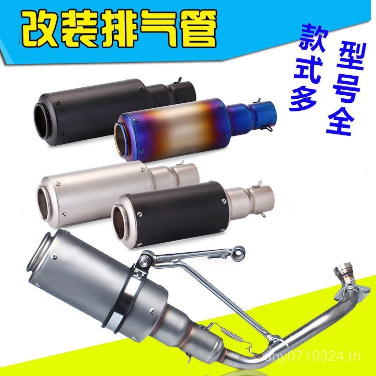 R RS100 ท่อไอเสีย Yamaha Modified Bracket Scorpion GY Goyang ด้านหน้า 6 วัน Kawasaki 125 รถจักรยานยน