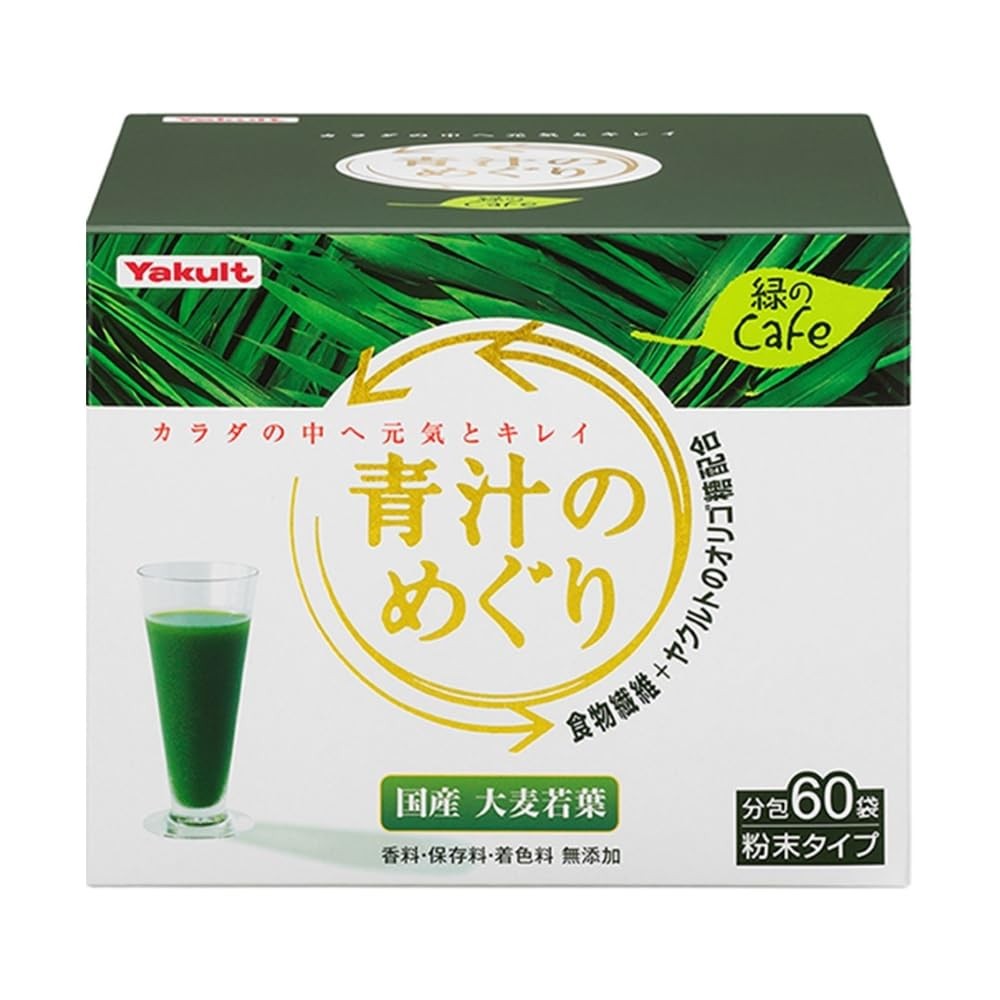 Yakult Health Foods Aojiru no Meguri 450g (7.5g x 60 packets) Aojiru Powder, Made with Japanese Barl