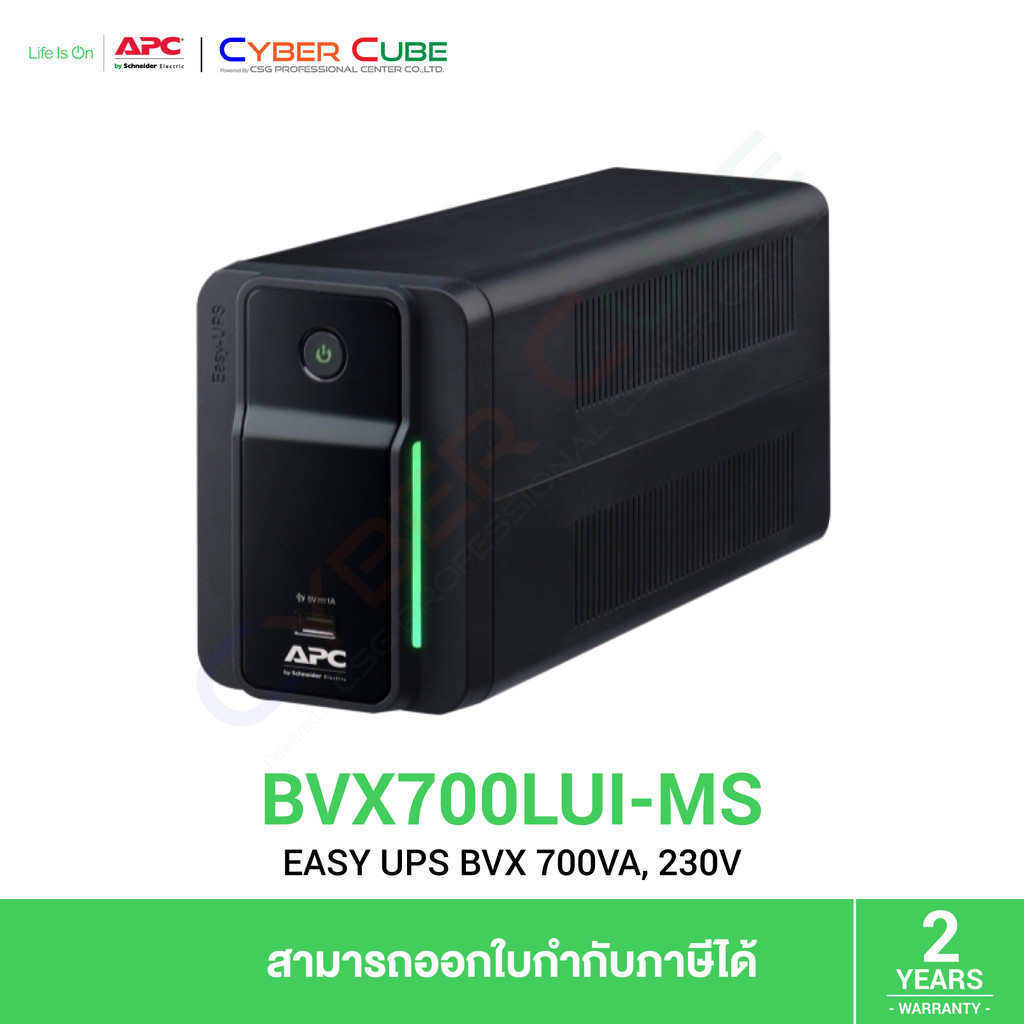APC ( รุ่น BVX700LUI-MS ) EASY UPS BVX 700VA/360W, 230V, AVR, USB Charging UPS ( เครื่องสำรองไฟฟ้า )