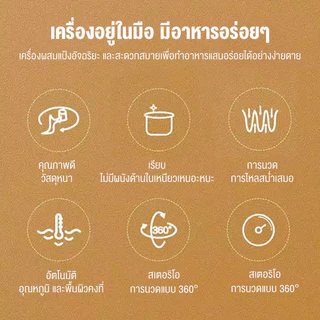 เครื่องปั่นผสมแป้ง 7ลิตร ไฟฟ้า เครื่องตีแป้ง ไข่ เเละ Stand Mixer Dough Maker Mixer ผสมอาหาร รุ่น 500W ตัวมอเตอร์ทนทาน