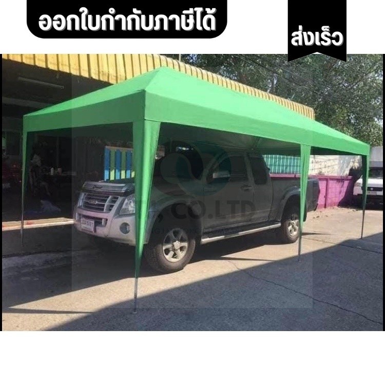 ออกใบกำกับภาษีได้ เต็นท์ประกอบ 3x6 เมตร เเข็งเเรงมาก ราคาถูก เลือกสีผ้าได้