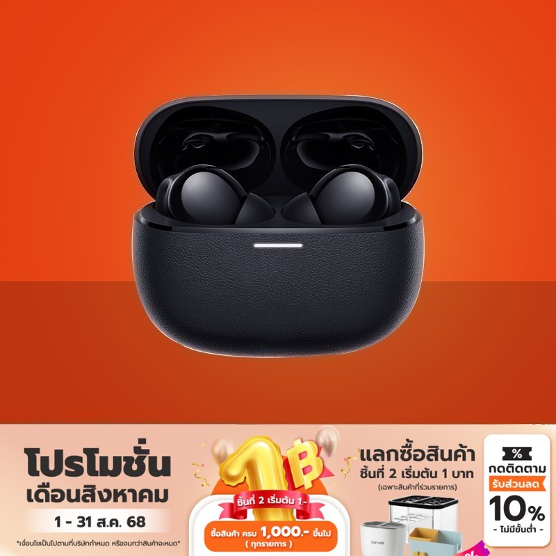 Xiaomi Redmi Buds 5 Pro/ Buds 5 Pro หูฟังบลูทูธไร้สาย | รับประกัน 1 ปี