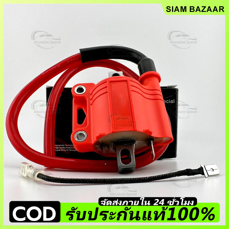 🔥COD🔥คอยไฟซิ่ง คอยไฟซิ่ง คอยไฟแต่ง ซิ่ง คอยไฟแรง สำหรับรถคาร์บูทุกรุ่น / หัวฉีดทุกรุ่น ทุกยี่ห้อ คอยล์ไฟแต่ง ของแต่งเวฟ