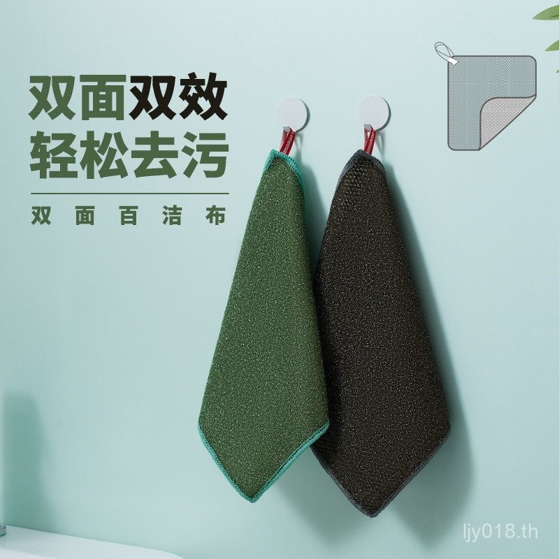 แผ่นใยขัด imakara Rag ญี่ปุ่นสองด้านทําความสะอาดห้องครัวแผ่นกําจัดสิ่งสกปรกบนแผ่นล้างจานในครัวเรือนผ