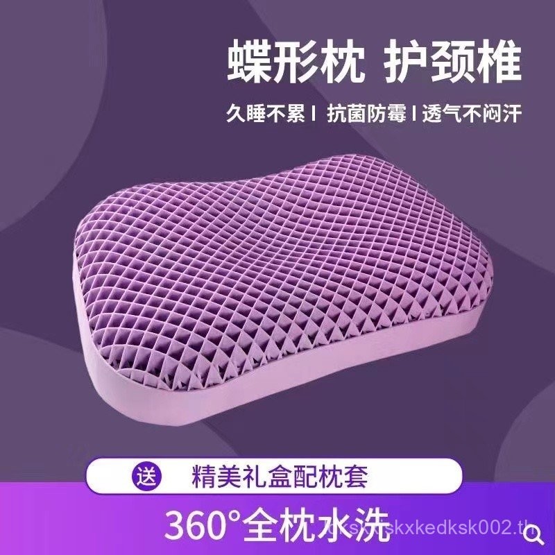 SGtpe หมอนไร้แรงกด หมอนรองคอซักได้ ผู้ใหญ่ ระบายอากาศได้ กระดูกสันหลังส่วนคอเดี่ยว TPE นอนในครัวเรือ