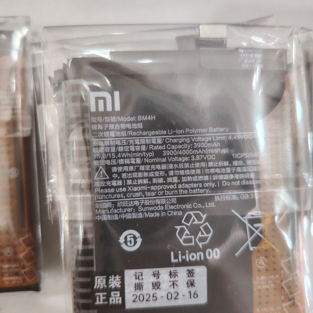 Xiaomi 9Pro high capacity 3.9V4000mAh lithium-ion battery