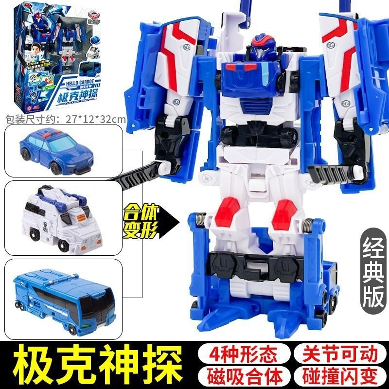 ※！（Kabao Car God Transforming Robot Jike Detective ของเล่นเด็ก Little Boy King Kong ของขวัญวันเกิดรถ Mecha