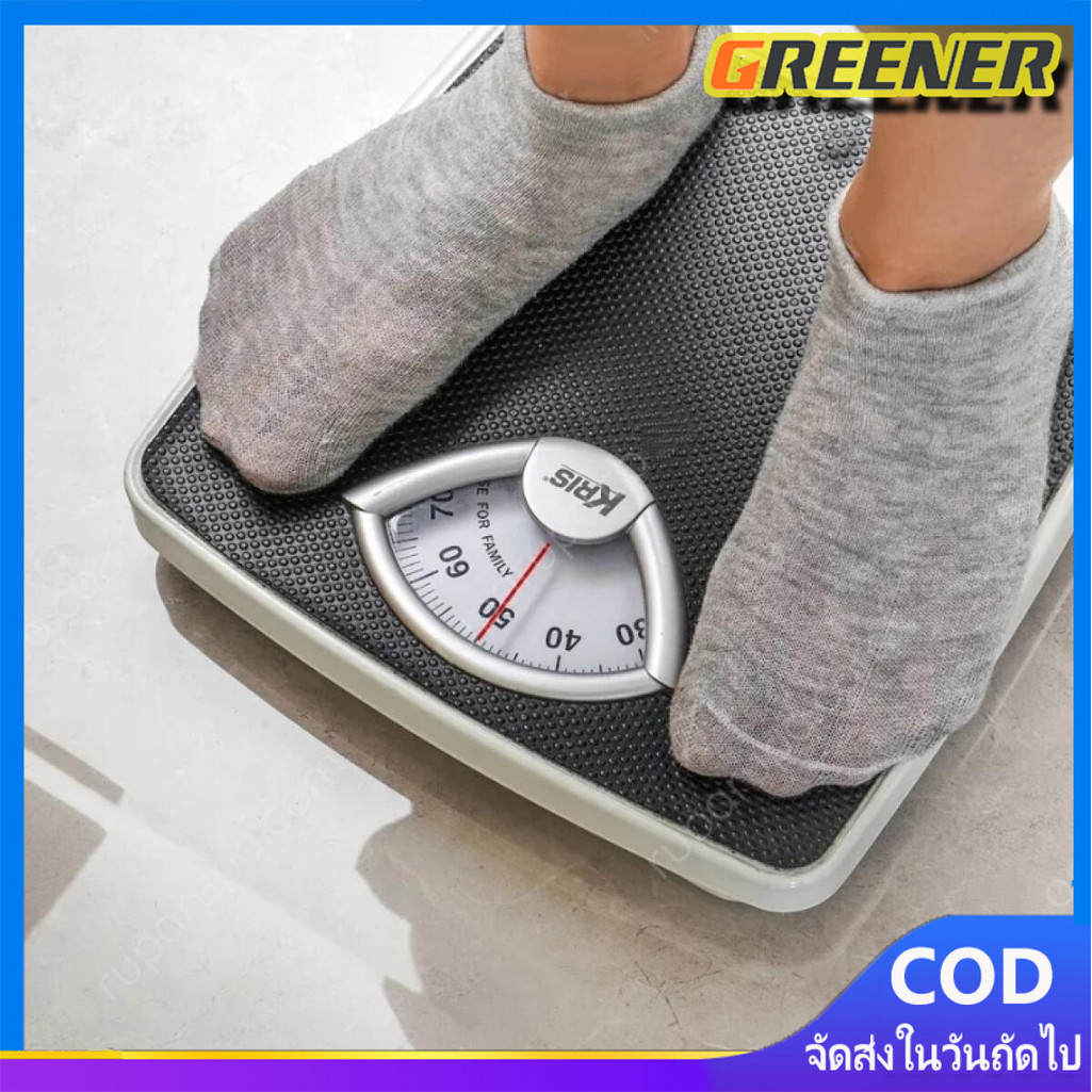 Greener เครื่องชั่งน้ำหนัก Max130kg (FORTEM รุ่น OTTO-02 ขนาด 26.8x26.6x5.3 ซม.) สีกรม เครื่องชั่ง เครื่องชั่งน้ำหนัก