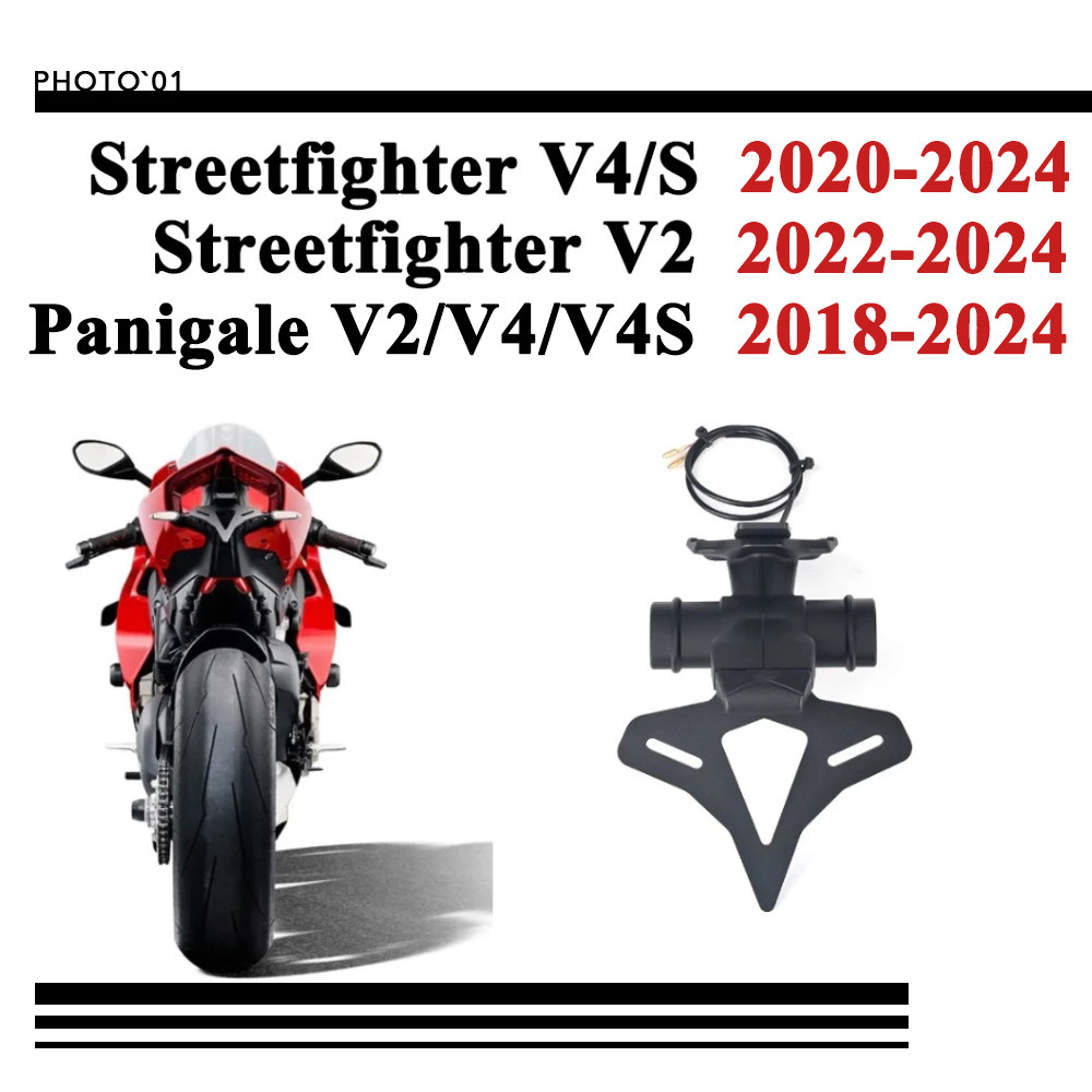 PSLER ท้ายสั้น บังโคลน สําหรับ DUCATI Streetfighter V2 V4 V4S 2022-2024