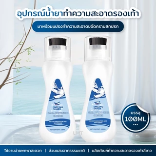 SmilingShark น้ำยาทําความสะอาดรองเท้า น้ำยาซักแห้ง มีแปรงในตัว โฟมทำความสะอาด ขจัดคราบสกปรกได้ง่ายดาย ไม่ต้องล้างน้ำ
