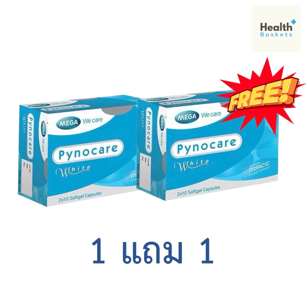 Mega We Care PYNOCARE White 20 Softgel 2 กล่อง  [20cap x 2 box] Mega we care