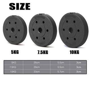 (5 KG) แผ่นดัมเบลล์น้ำหนักบาร์เบลล์ PVC Weight Plate - ราคา 1 ชิ้น