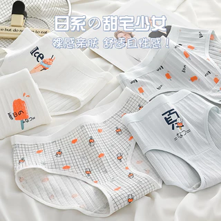 #305 กางเกงในหญิงลายไอศรีมน่ารัก ใส่กระชับ ใส่สบายผ้านิ่ม น่ารักมาก มีขนาดให้เลือก ราคาถูกสุดอิต