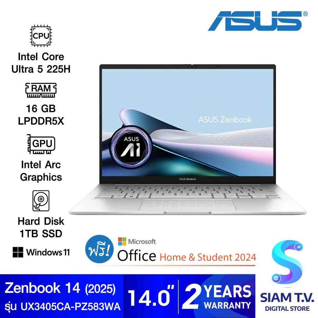 NOTEBOOK (โน้ตบุ๊ค) ASUS ZENBOOK 14 UX3405CA-PZ583WA (FOGGY SILVER) โดย สยามทีวี by Siam T.V.