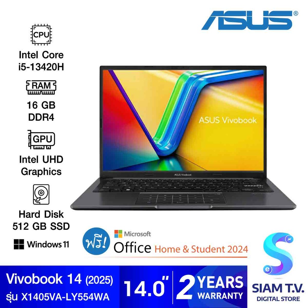 NOTEBOOK (โน้ตบุ๊ค) ASUS VIVOBOOK 14 X1405VA-LY554WA (INDIE BLACK) โดย สยามทีวี by Siam T.V.