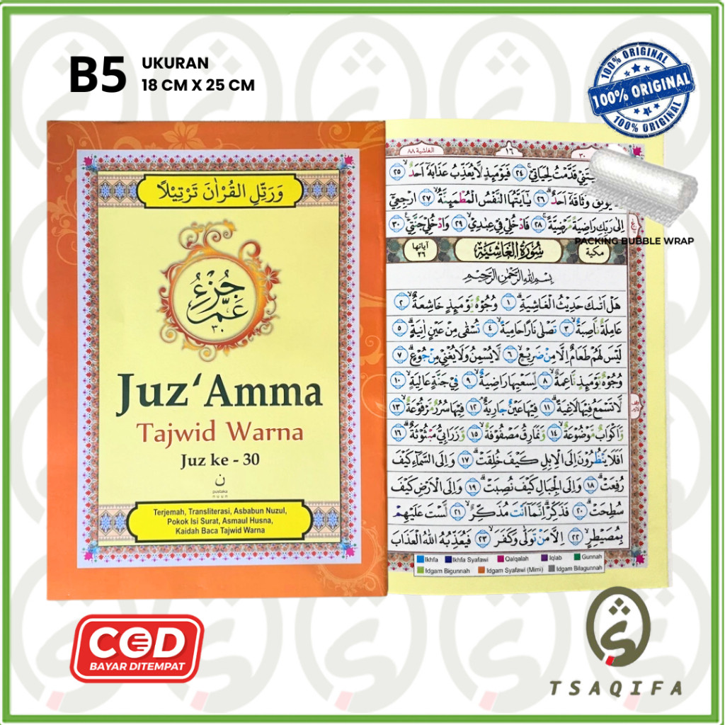 Juz Amma Tajwid การแปลสีและการกําหนดค่าแบบละติน B5 SC สํานักพิมพ์ Pustaka Nuun SBY GROUP