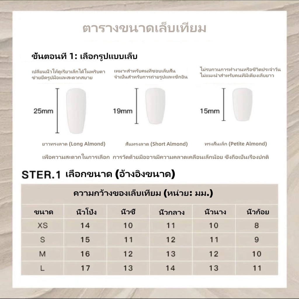 ✨พรีออเดอร์ ส่ง 25 ก.พ.✨JW ส่งฟรี❄️เล็บเจลสีเบอร์รี่เย็น💎 แบบเฟรนช์คลาสสิก + แววตาแมว ✨ มือทำพิเศษทุกชิ้น 💅 ใส่แล้วผิวขาวกระจ่างใส 🌸 ถอดเปลี่ยนง่าย มีอุปกรณ์ครบชุด! - รูปที่ 4