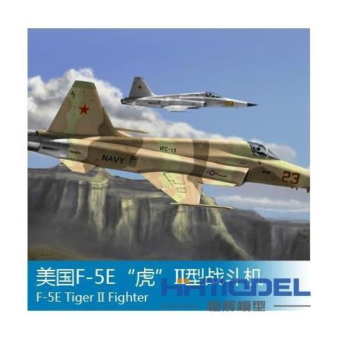 เครื่องชั่ง รุ่น HOBBYBOSS 80207 1/72 American F5E Tiger 2 Fighter