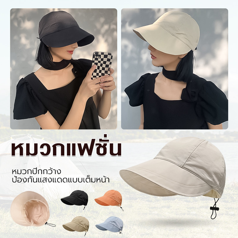 สินค้าพร้อมส่งหมวกแก๊ปกันแดด หมวแก๊ปปักอักษร สไตล์เกาหลี