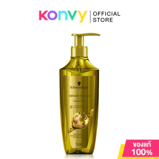 Schwarzkopf Extra Care Shampoo ชวาร์สคอฟ แชมพู 400ml (Volume/Sebum Control/Total Repair/Ginger Essence)