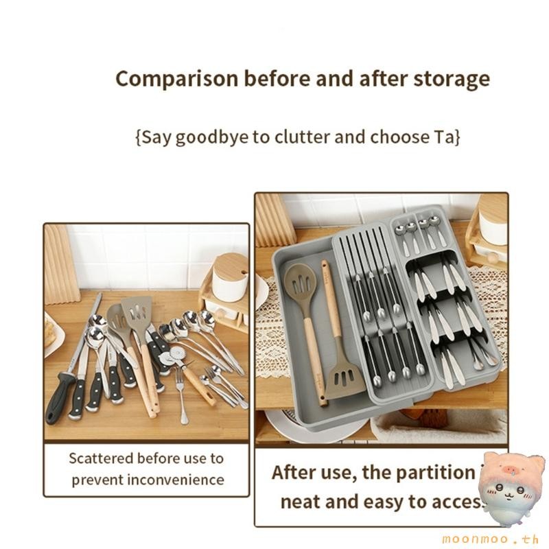 Moon Utensils Organizer ลิ้นชักขยายได้ Dividers Organizers สําหรับช้อนส้อม