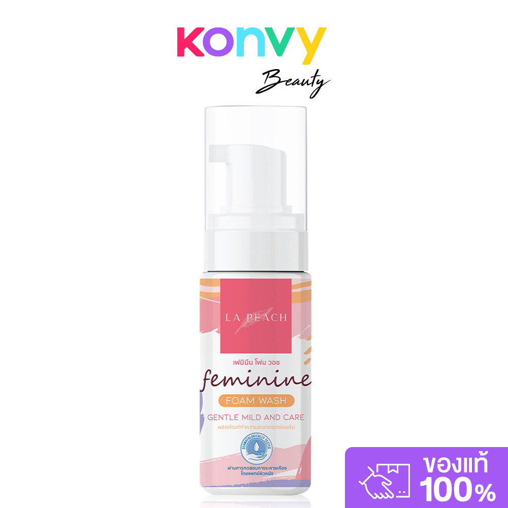La Peach Feminine Foam Wash Gentle Mild And Care ลาพีช โฟมทำความสะอาดจุดซ่อนเร้นด้วยสูตร PH Balance.
