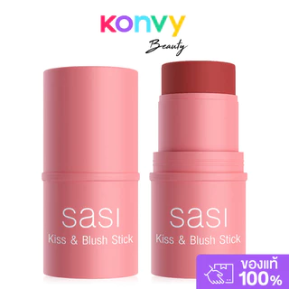 SASI Kiss Blush Stick 4g ศศิ บลัชออนแท่งแบบครีม.