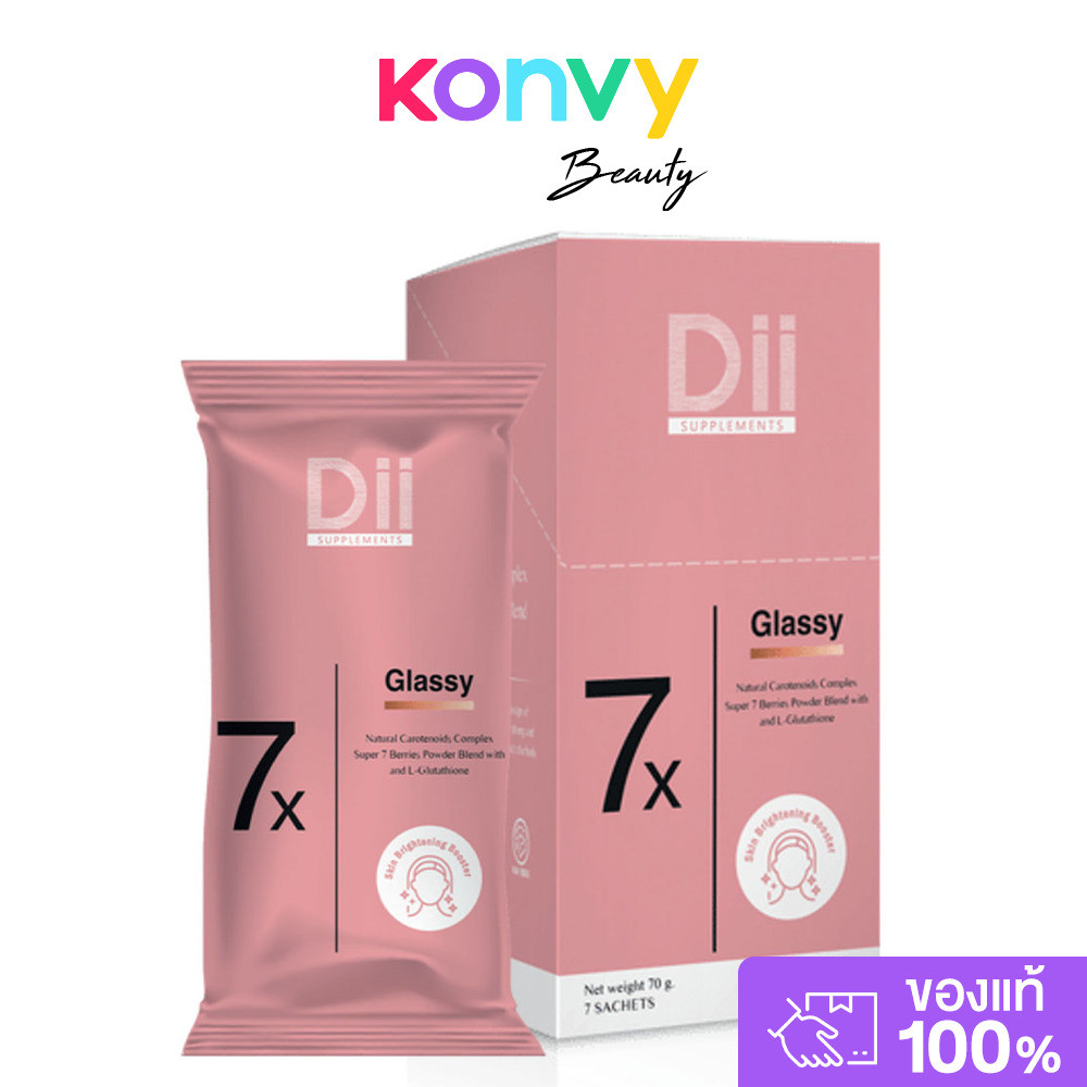 Dii Supplements No.7x Glassy 70g [7 Sachets] ดีไอไอ ผลิตภัณฑ์เสริมอาหารวิตามินผงดื่ม.