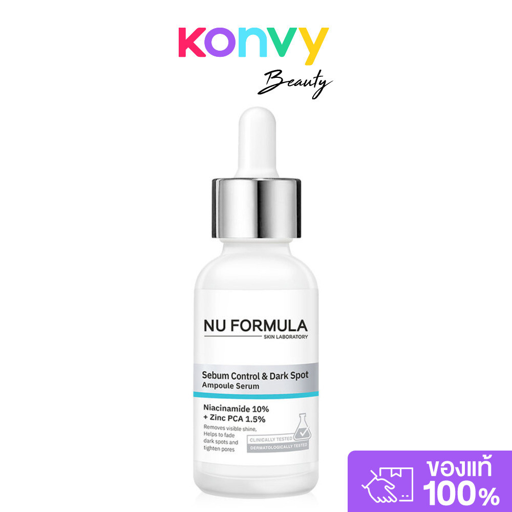 Nu Formula Ampoule Serum 30ml นูฟอร์มูล่า แอมพูลเซรั่ม.