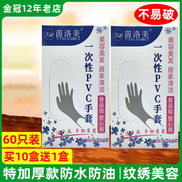 ถุงมือยางสีดำ ถุงมือยางทำอาหาร ถุงมือยางแบบใช้แล้วทิ้ง/ถุงมือยาง/ถุงมือป้องกันไฟฟ้าสถิต/ถุงมือป้องกั