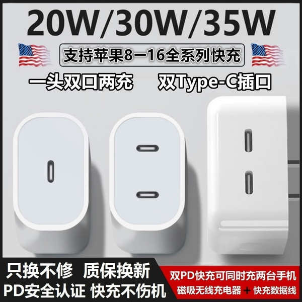 สายชาร์จ type c สายชาร์จ oppo 35W Dual Type-c Port Fast Charge 12 Mini Plug PD20W Dual-Hole Gallium 