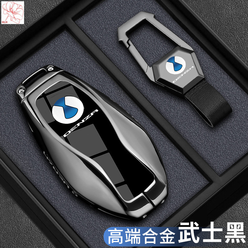 โมเดลใหม่ DENZA Z9GT เคสกุญแจพิเศษใหม่ D9 สำหรับผู้ชาย Tengshi N7 เปลือกสูง N8 ปกป้องเต็มรูปแบบพร้อมหัวเข็มขัด