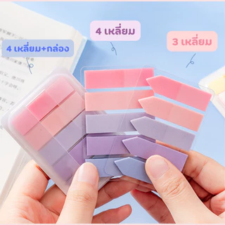 Index คั่นหนังสือ 5 สีต่อแพ็ค แบบกล่อง กันน้ำ พร้อมแถบกาวในตัว ใช้งานสะดวก (Sticky Notes)