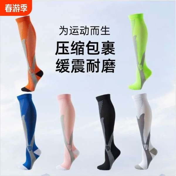 ถุงเท้า human made ari football ถุงเท้าบีบอัดน่องกีฬามืออาชีพสำหรับผู้ชายและผู้หญิงวิ่งฟิตเนสขี่จักร