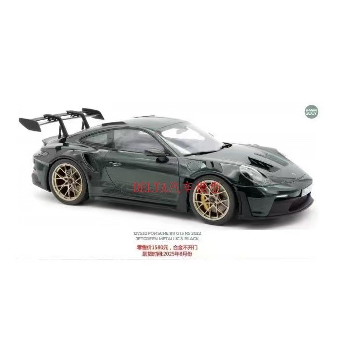 [Pre-Shipping] 1: 12 Norwell NOREV Porsche 911 GT3 RS 2022 Alloy Closed Model